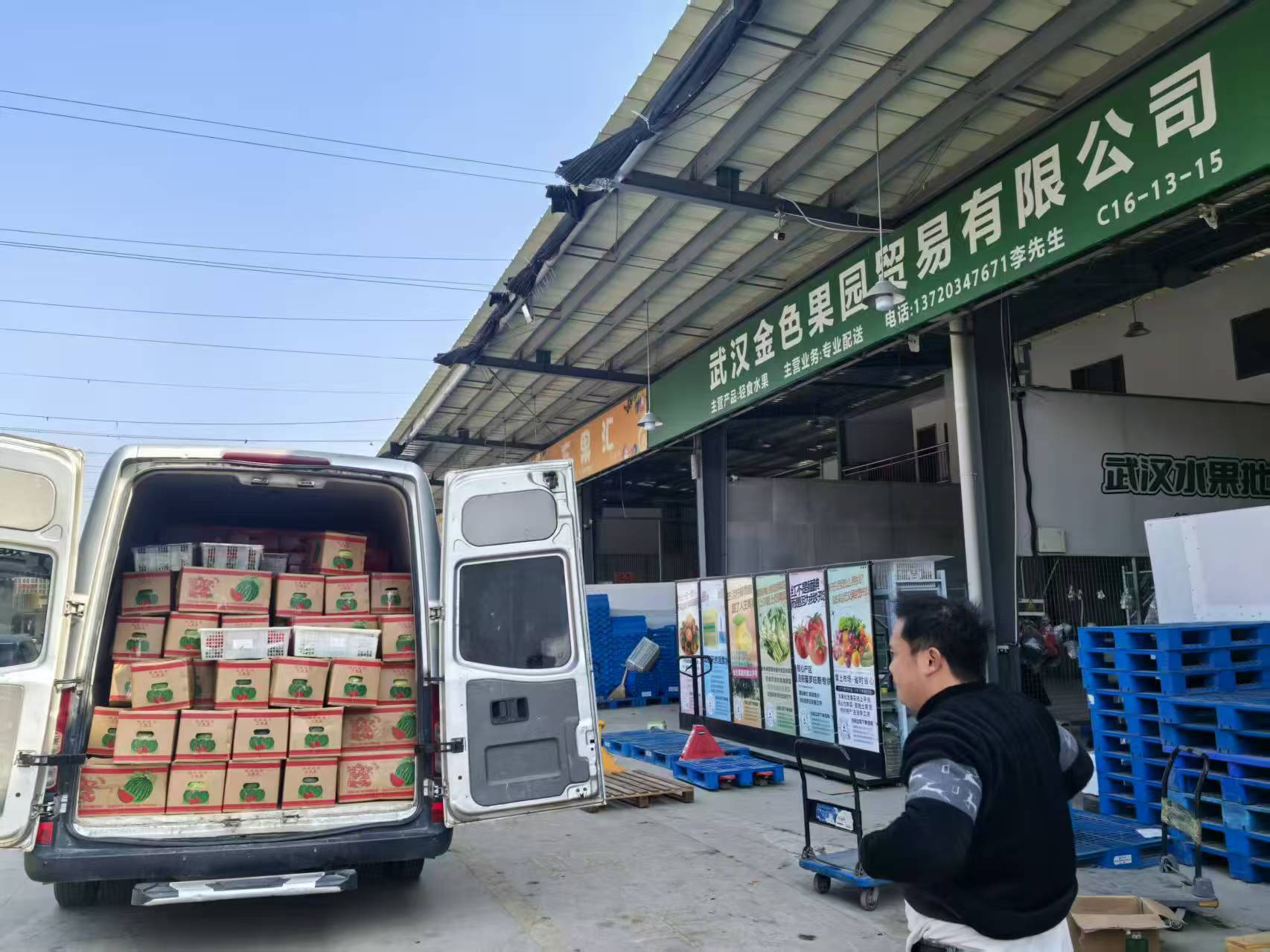 天门生鲜食材配送