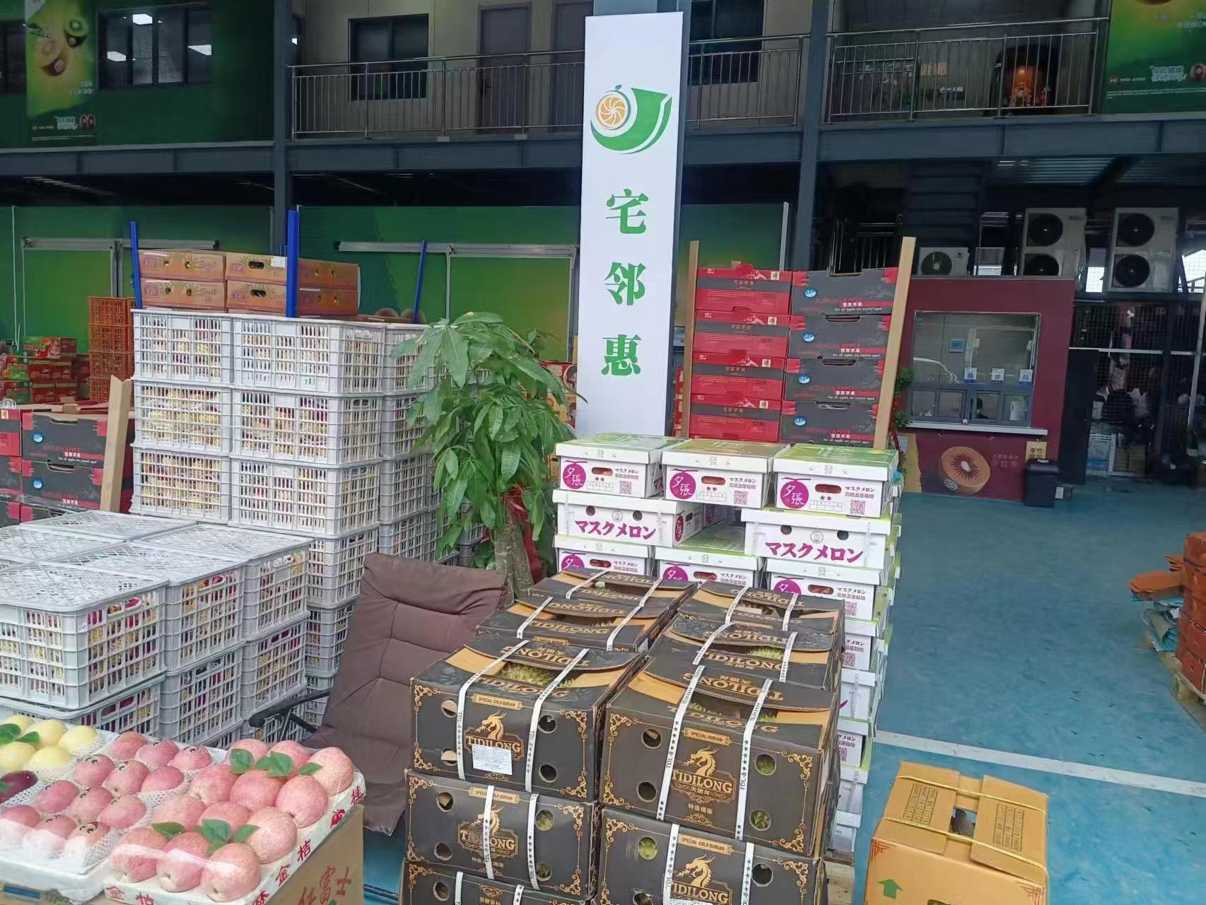 天门农产品批发
